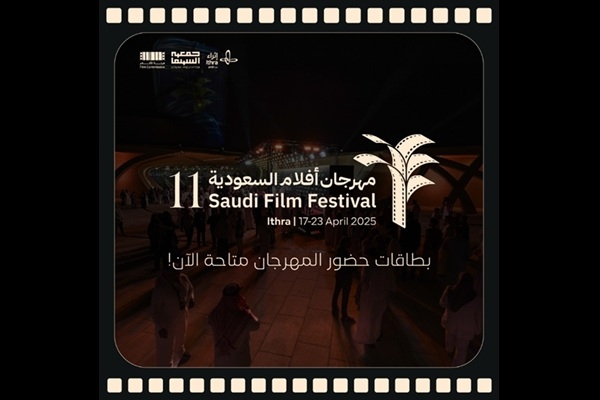 Saudi Film Festival returns for 11th edition with lineup of 68 films