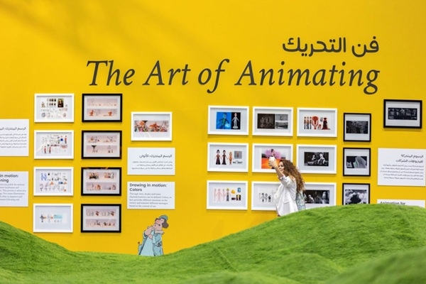 Sharjah Animation Conference announces call for entries for awards programme
