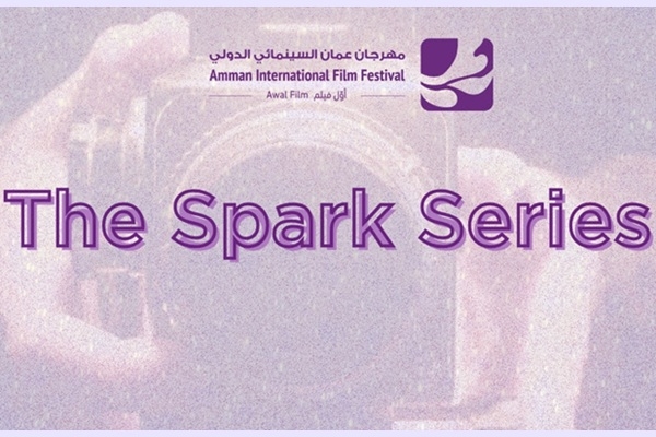 Amman International Film Festival launches platform for web series