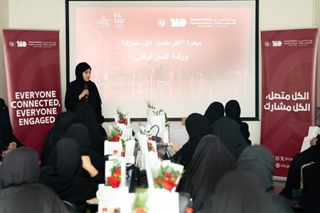 Qatar launches national initiative to mark ITU's 160th anniversary