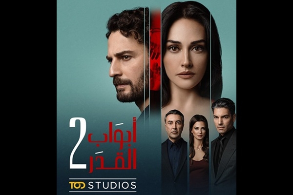 TOD Studios announces second season of Turkish series ‘Doors of Destiny'