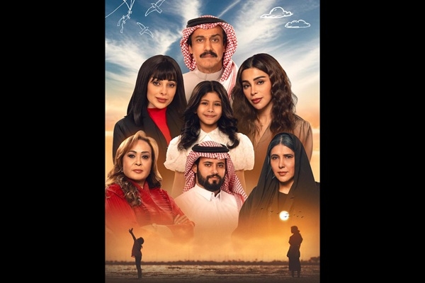 Arabic adaptation of Japanese drama ‘Mother' to premiere on MBC