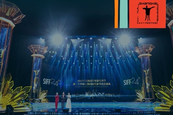 Saudi Film Commission to join Shanghai Film Festival 2025