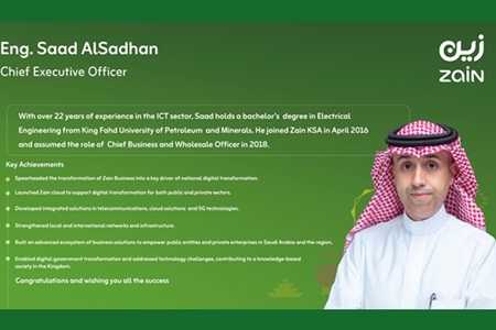 Zain KSA appoints Saad bin Abdulrahman AlSadhan as CEO