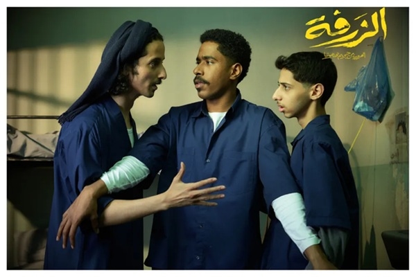 Saudi comedy ‘Alzarfa' tops local box office, outperforming global hits