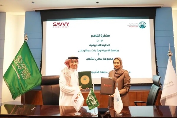 Savvy partners with PNU to launch Game Art training programme for women