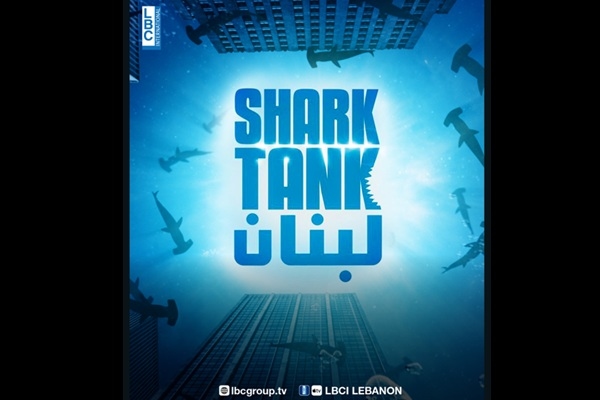LBCI launches ‘Shark Tank Lebanon' to spotlight entrepreneurial talent