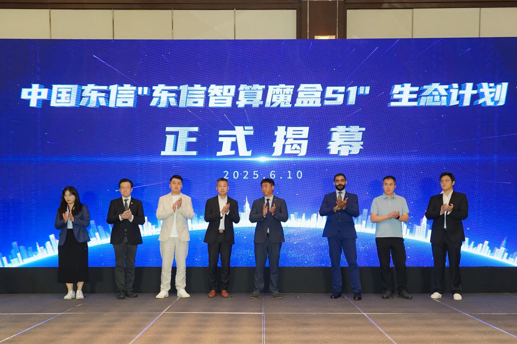 China–ASEAN Forum Launches AI And Edge Computing Hub