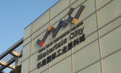 Hong Kong Court Orders China South City's Liquidation