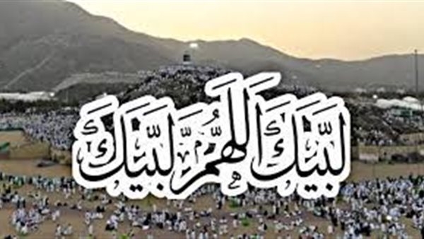 تردد قناة تكبيرات العيد على النايل سات.. لا تفوت أجواء الحرم المكي