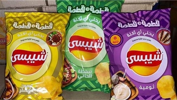 أرخص سلعة في مصر.. لما لا تنخفض أسعار الشيبسي بعد وصول البطاطس 3.5 جنيه للكيلو؟