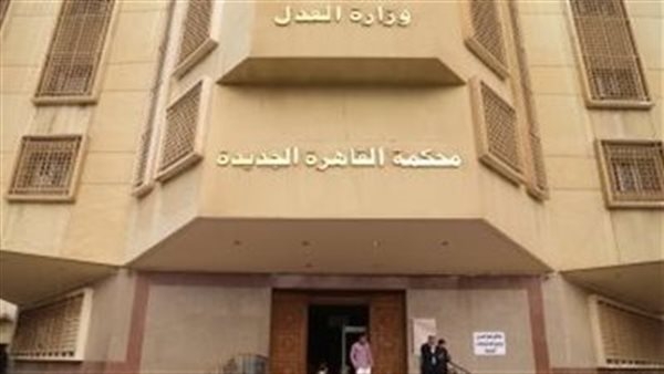 تأجيل أولى جلسات محاكمة رئيس الإدارة المركزية لحماية نهر النيل لاتهامه بتلقي رشوة لـ3 مايو