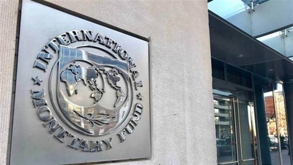 بعثة صندوق النقد الدولي تتوجه إلى سوريا لتقييم الأوضاع الاقتصادية خلال أيام