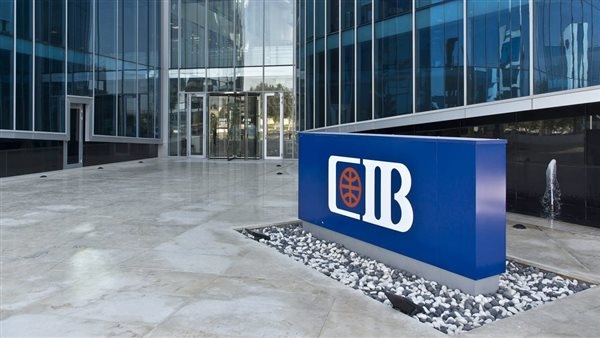 البنك التجاري الدولي يقرر زيادة رأس المال لـ33.77 مليار جنيه عبر أسهم مجانية