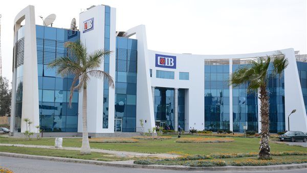 صافي أرباح CIB يقفز 39% ليصل إلى 16.6 مليار جنيه بالربع الأول من 2025