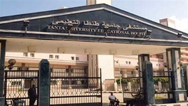 أسرة مريض تعتدي على طاقم تمريض بمستشفى طنطا الجامعي.. والأمن يضبط 3 أفراد
