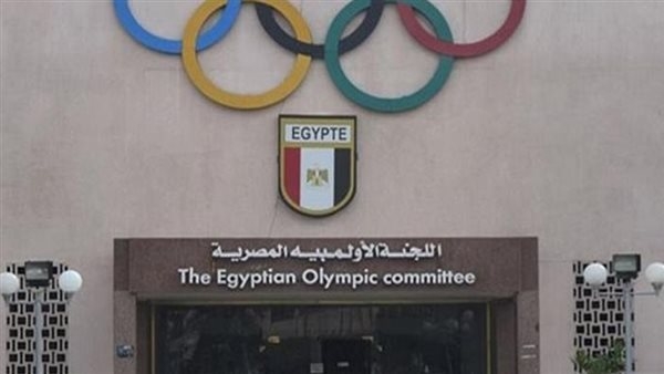 الأولمبية الدولية تجدد طلبها للاطلاع على قانون الرياضة قبل عرضه على مجلس النواب