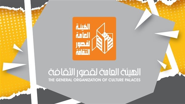 غدا.. انطلاق المهرجان الختامي لنوادي المسرح في دورته الـ32 بالقناطر الخيرية