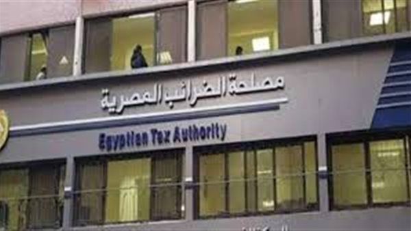 مستشار رئيس مصلحة الضرائب يعلن إنهاء 55 ألف نزاع قضائي