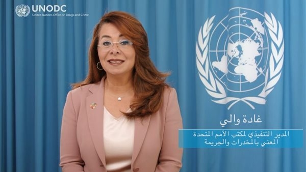غادة والي تكشف أسباب استقالتها من مكتب الأمم المتحدة المعني بالمخدرات والجريمة