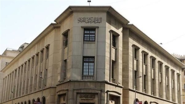 اليوم.. البنك المركزي يطرح أذون خزانة محلية بقيمة 60 مليار جنيه