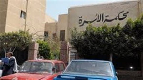 زوجة أمام محكمة الأسرة: جوزي مش معترف بوجودي في البيت