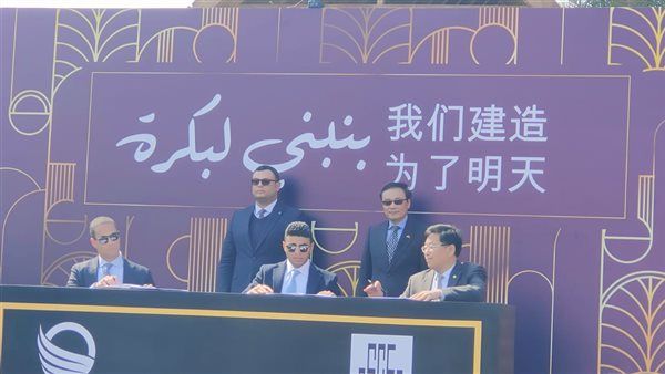 مجموعة العرجاني تعتزم تنفيذ أعمال بقيمة 5 مليارات دولار بالشراكة مع CSCEC الصينية وإنكوم