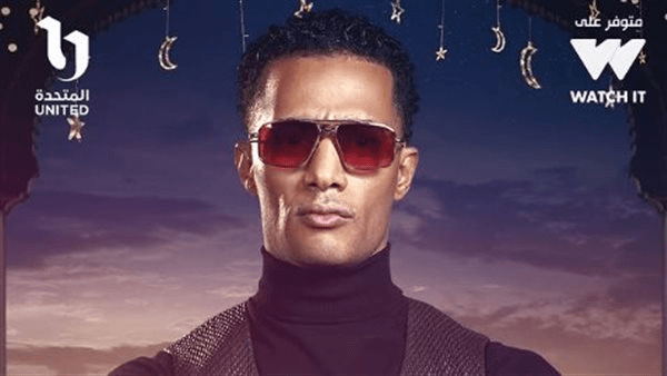 رمضان 2025.. DMC تكشف البوستر الرسمي لـ برنامج مدفع رمضان لمحمد رمضان