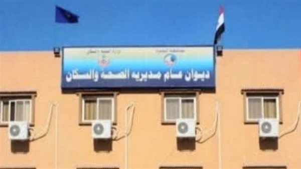 اليوم.. بدء إجراءات تسليم العمل للدفعة الجديدة من الأطباء البشريين المكلفين بالبحيرة