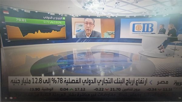 هشام عز العرب يتوقع تراجع التضخم لـ15% في أبريل و13% نهاية العام