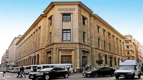 قبل صدور قرار المركزي.. خبير يتوقع خفض أسعار الفائدة بين 1 لـ 3%