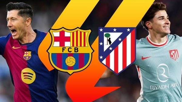 قمة نارية.. موعد مباراة برشلونة وأتلتيكو مدريد اليوم في كأس ملك إسبانيا