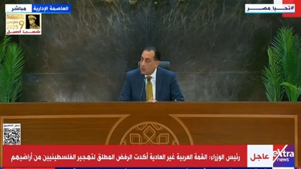 مدبولي: زيادة عدد مصانع المنطقة الاقتصادية لقناة السويس لـ130.. و120 آخرين تحت الإنشاء