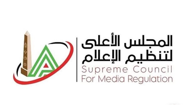 الأعلى للإعلام: النادي الأهلي تقدم بشكوى ضد برنامج ملعب البلد