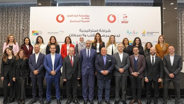 ڤودافون مصر تطلق لأول مرة حملة 'لحظة الأمل دي لحظة بالدنيا' بمشاركة كبرى المستشفيات الخيرية في مصر