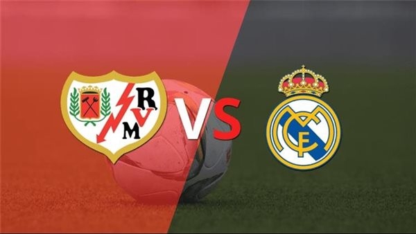 القنوات الناقلة لمباراة ريال مدريد ضد رايو فاليكانو مباشر اليوم في الدوري الإسباني 2024-2025 والتشكيل