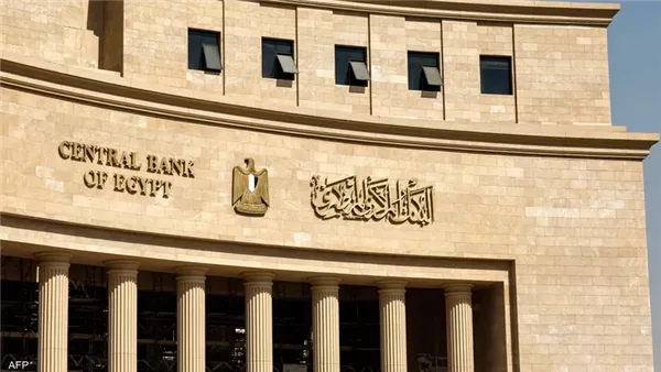 المركزي يطرح أذون خزانة بـ 70 مليار جنيه قبل ساعات من حسم الفائدة