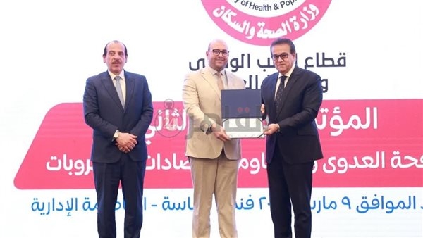 المركز الثالث بالجمهورية.. وزير الصحة يكرم مستشفي ملوي التخصصي بمؤتمر الوطني الثاني لمكافحة العدوى