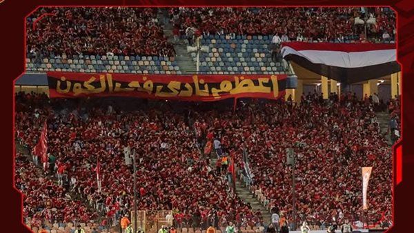 فتح باب حجز تذاكر مباراة الأهلي وصن داونز في إياب نصف نهائي دوري أبطال إفريقيا