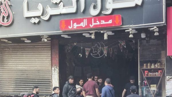 السيطرة على حريق في مول الثريا بفيصل