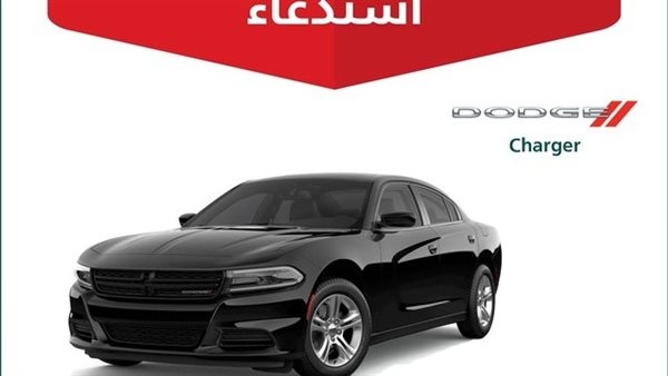 وزارة التجارة السعودية تعلن عن استدعاء 11،235 سيارة دودنج وكرايسلر لهذا السبب
