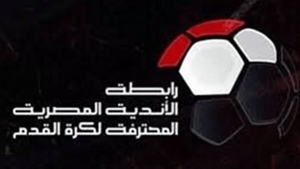 إيقافات وغرامات بالجُملة.. رابطة الأندية تُعلن عقوبات الجولة السابعة من الدوري الممتاز