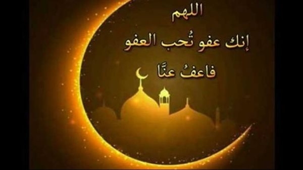 أجمل أدعية ليلة القدر قصيرة وسهلة الحفظ.. لماذا نزل القرآن على سيدنا محمد؟