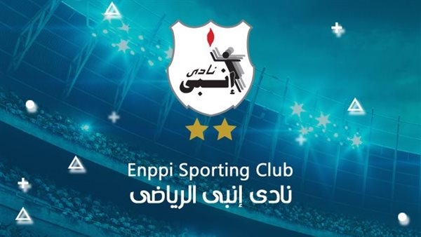إنبي يستنكر قرار اتحاد التنس حجب الميدالية الفضية عن لاعبه خلال مراسم تتويج بطولة الجمهوري