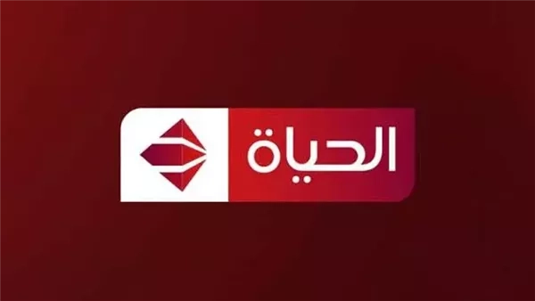 تردد قناة الحياة HD.. هتستمتع بمسلسلات رمضان 2025 بجودة عالية