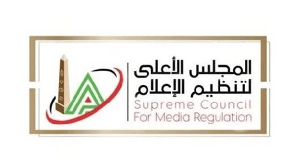 رسميًا.. الأعلى للإعلام يتلقى شكوى الزمالك ضد إعلان اتصالات