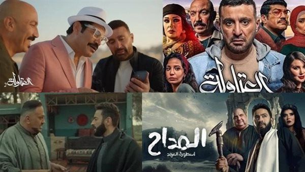 العتاولة والمداح أبرزها.. وزارتا المالية والإسكان وبنكا مصر والأهلي وشركات الاتصالات تسحب إعلاناتها من المسلسلات