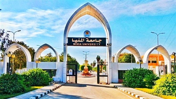 جامعة المنيا تتقدم 61 مركزًا عالميًا في تصنيف الأداء الأكاديمي للجامعات لعام 2025