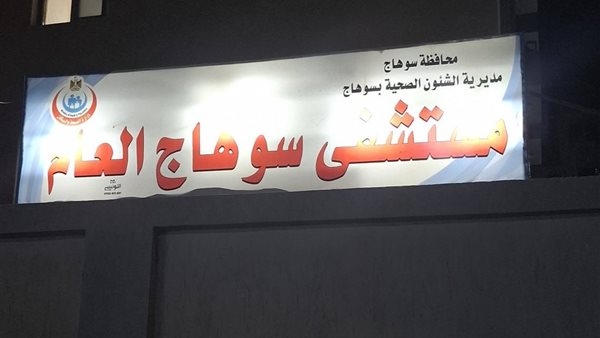 العناية الإلهية تنقذ بائع فاكهة أشعل النار في نفسه بسوهاج