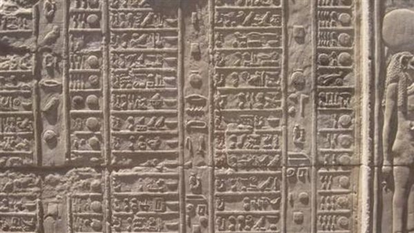 ارتبطت بتقويم السنة.. متحف كوم أوشيم يلقي الضوء على الأعياد في مصر القديمة